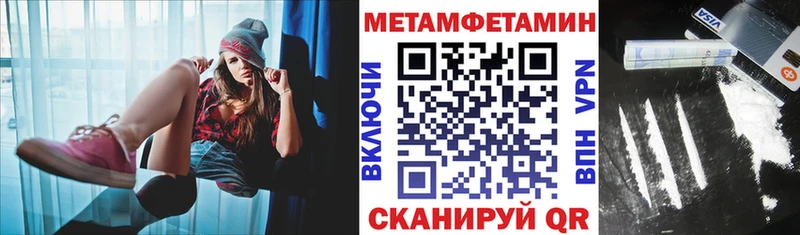 Купить закладки  Воронеж  АМФЕТАМИН Premium 