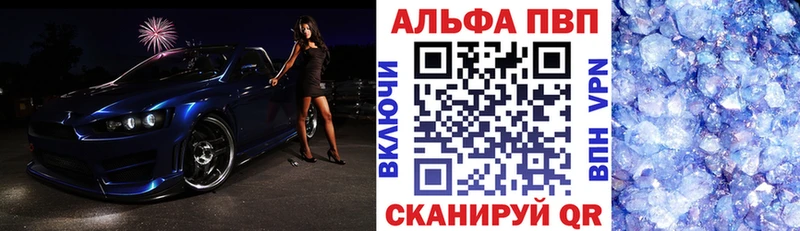 А ПВП СК КРИС Воронеж