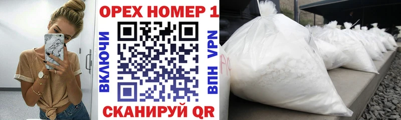 Купить  Воронеж  Кокаин VHQ 