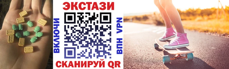 ЭКСТАЗИ диски  Купить  Воронеж 