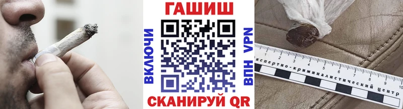 ГАШ гарик Воронеж