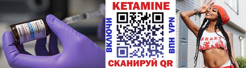 Купить где Воронеж КЕТАМИН VHQ
