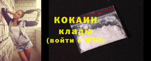 прущие крисы Армянск