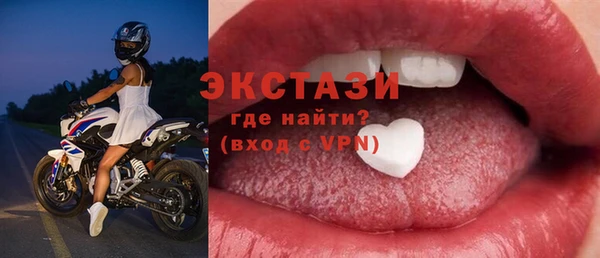 прущие крисы Армянск