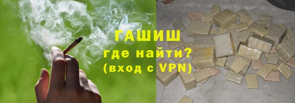 прущие крисы Армянск