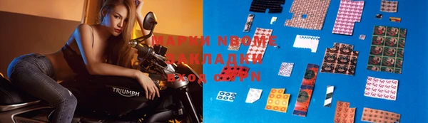 прущие крисы Армянск