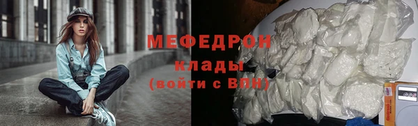 прущие крисы Армянск
