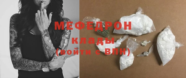 мескалин Арсеньев