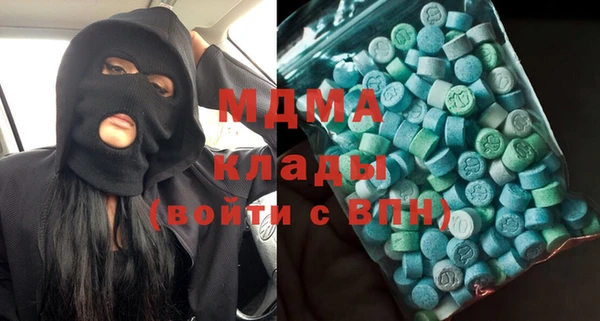 мескалин Арсеньев