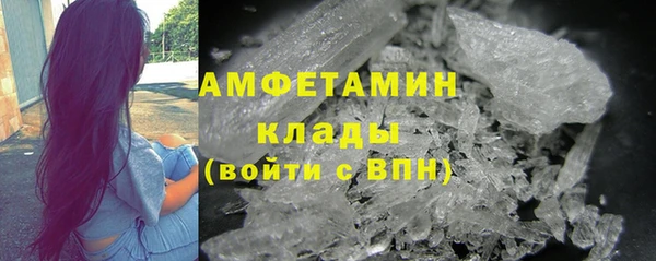 мескалин Арсеньев