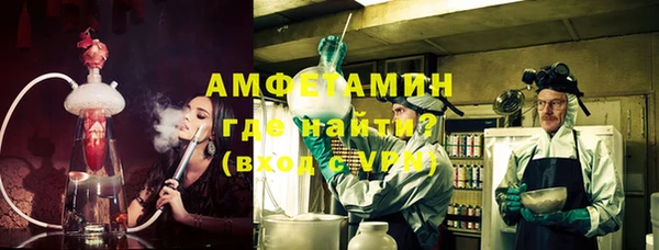 мескалин Арсеньев