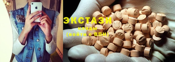 PSILOCYBIN Аркадак