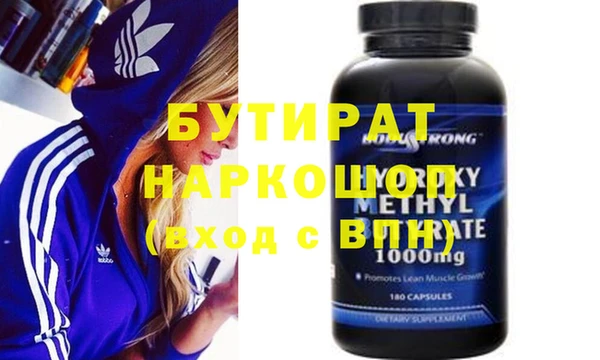 прущие крисы Армянск