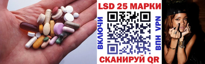 Лсд 25 экстази кислота  Купить закладки  Воронеж 