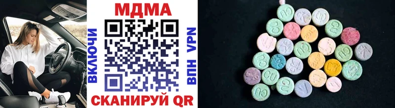 Купить закладки  Воронеж  МДМА кристаллы 