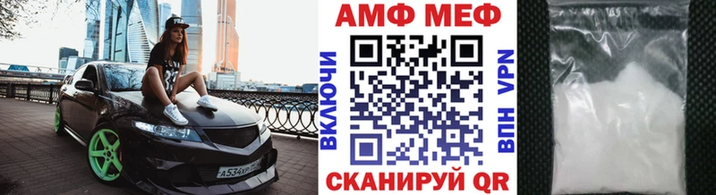 Купить  Воронеж  Первитин мет 