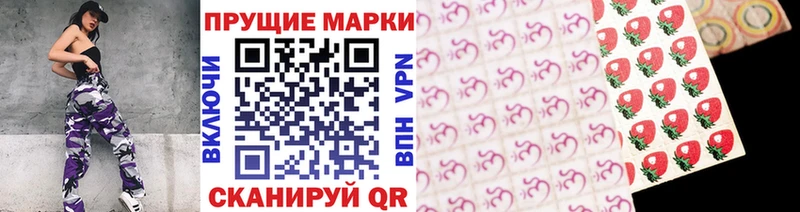 Марки NBOMe 1500мкг  Купить  Воронеж 