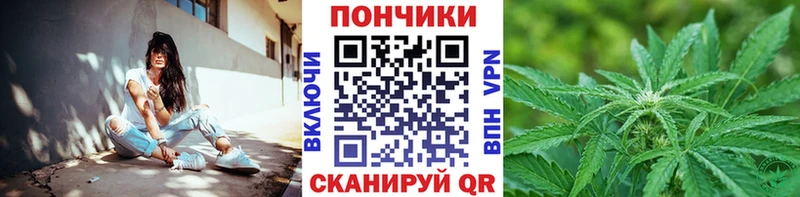Купить где  Воронеж  Конопля тримм 